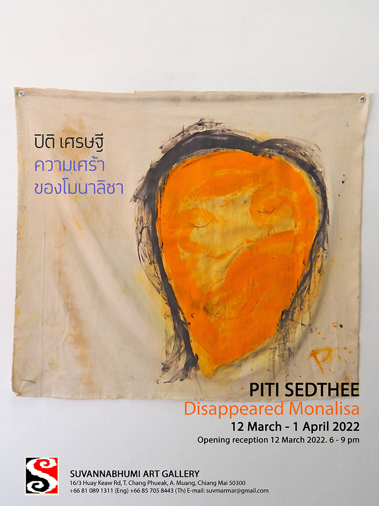 You are currently viewing “Disappeared Monalisa” by Piti Sedthee