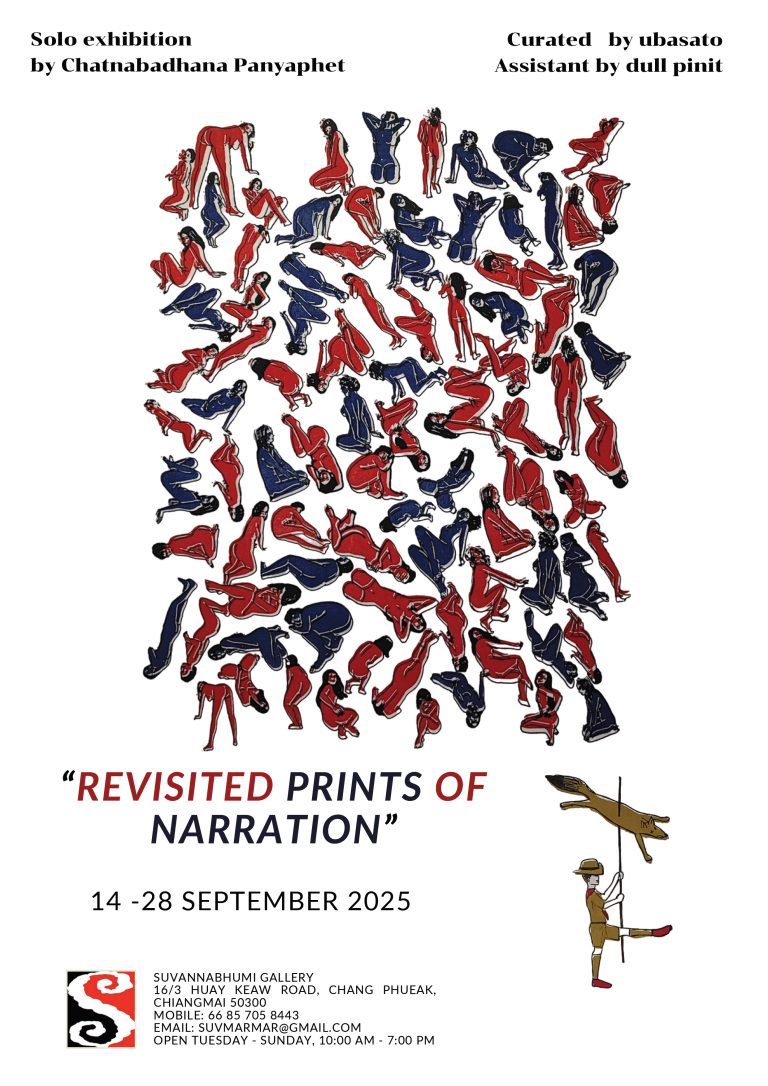 Read more about the article On view: ‘Revisited Prints of Narration’ by Chatnabadhana Panyaphet