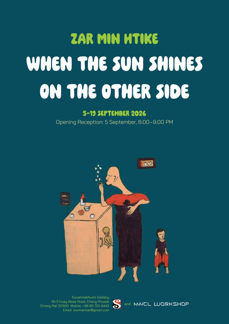 Read more about the article Up coming ‘When the Sun Shines on the Other Side’ by Zar Min Htike